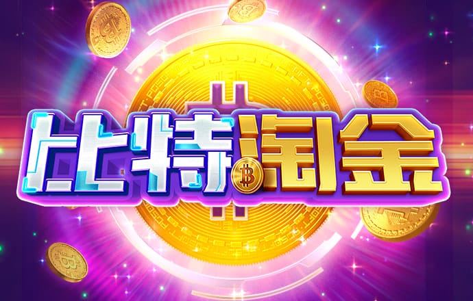 期期中下载手机版安卓版 emc体育app下载